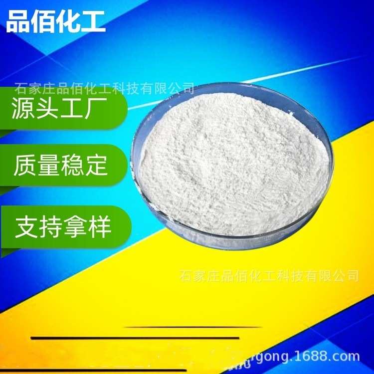 钛白粉 锐钛型 金红石钛白粉 油墨涂料钛白粉 996钛白粉 工厂现货
