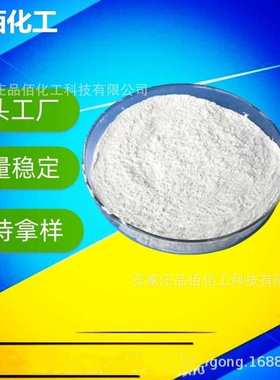 钛白粉 锐钛型 金红石钛白粉 油墨涂料钛白粉 996钛白粉 工厂现货
