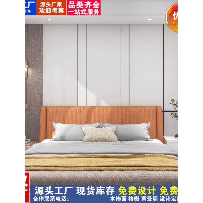 碳晶板护墙板木饰面竹木纤维集成墙板背景墙全屋定制厂家直销,基础建材,饰面板,淘宝优惠券,粉丝福利购,淘宝优惠卷