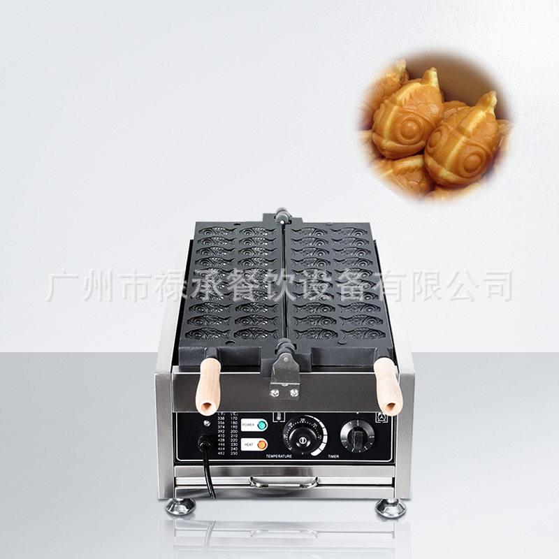 商用20孔迷你鲷鱼烧机双排电热华夫饼机韩式小鱼饼机摆摊小吃设备