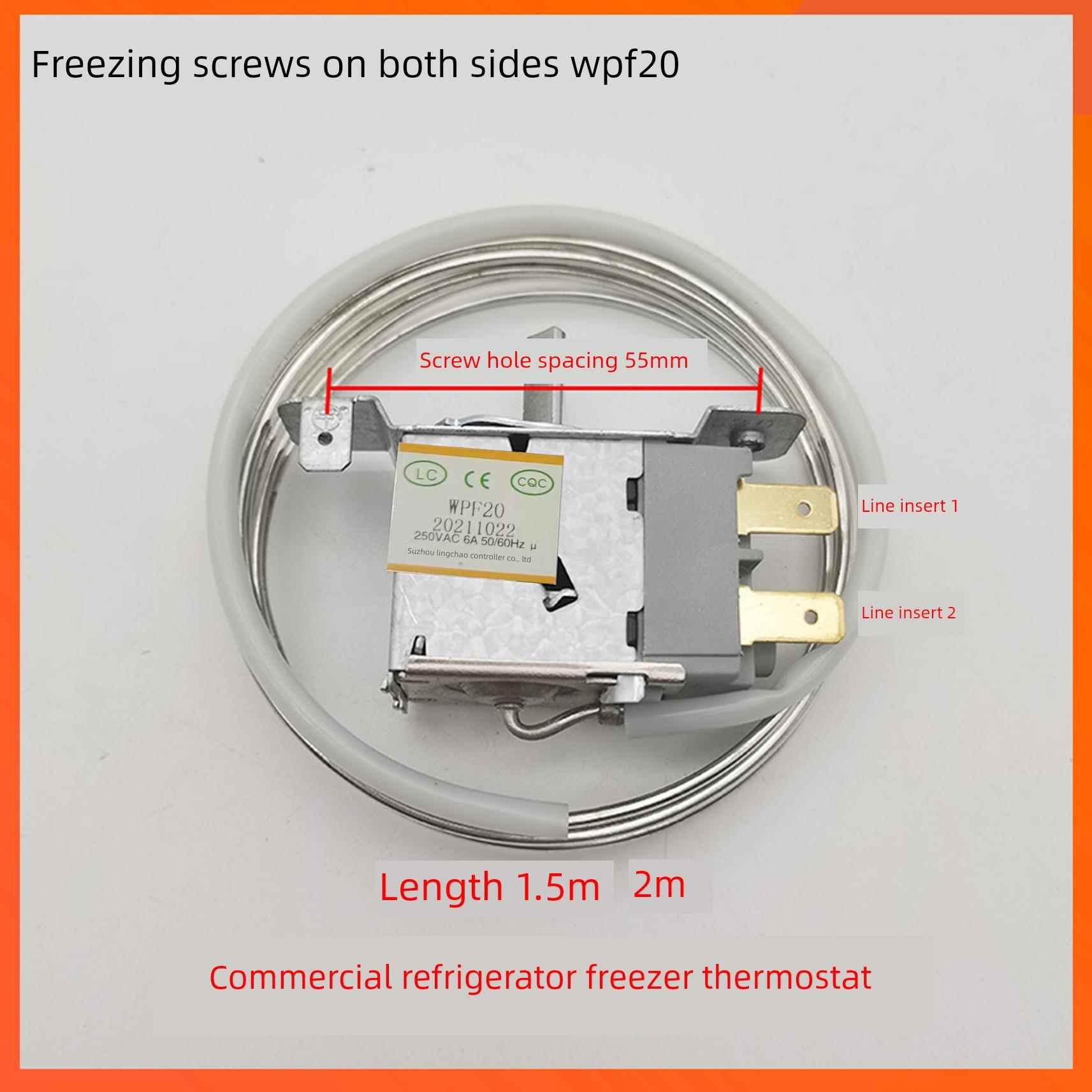 灵超WPF20冰柜冰箱冷冻二脚机械温控器两边固定2米中间1米1.5米
