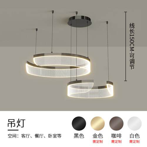 现代极简客厅环形意式吊灯新款简约餐厅吊灯主灯大气中山灯具