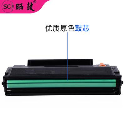 适用 震旦ADDT-220硒鼓 AD200PS AD220MC/MNW AD220MNF打印机墨盒