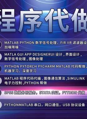 matlab python 实现图像声音信号降噪滤波数字信号处理