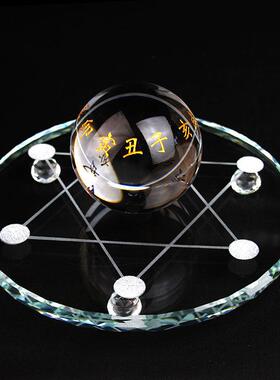 新品铜十二生肖三会局摆件亥子丑寅卯辰地支水晶球七星盘装饰摆件