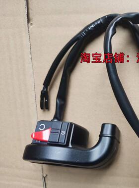 轻骑大韩晓星GV300S摩托车右开关组合把座开关原厂配件