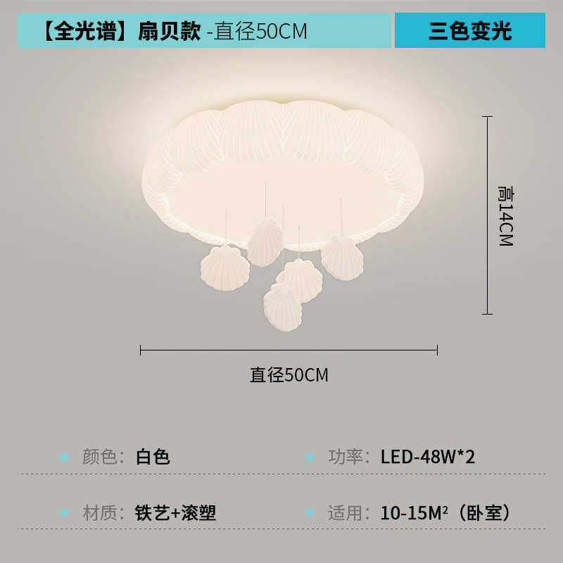 2025吸顶灯浪漫新款年法式中山风吊球灯护眼奶油灯具卧室温馨艺术,家装灯饰光源,智能吸顶灯,淘宝优惠券,粉丝福利购,淘宝优惠卷