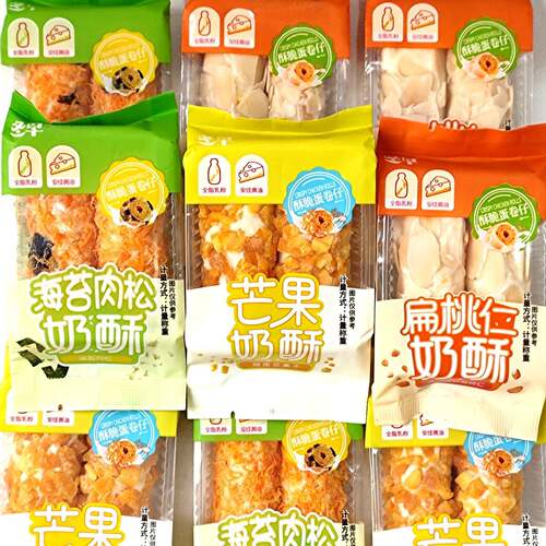 冬早酥脆蛋卷仔扁桃仁奶酥海苔肉松芒果奶酥休闲解馋零食品