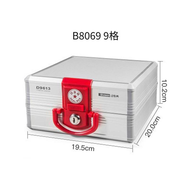 公章盒子便携式铝合金手提带密码锁多格能财务装印鉴章印章收纳盒