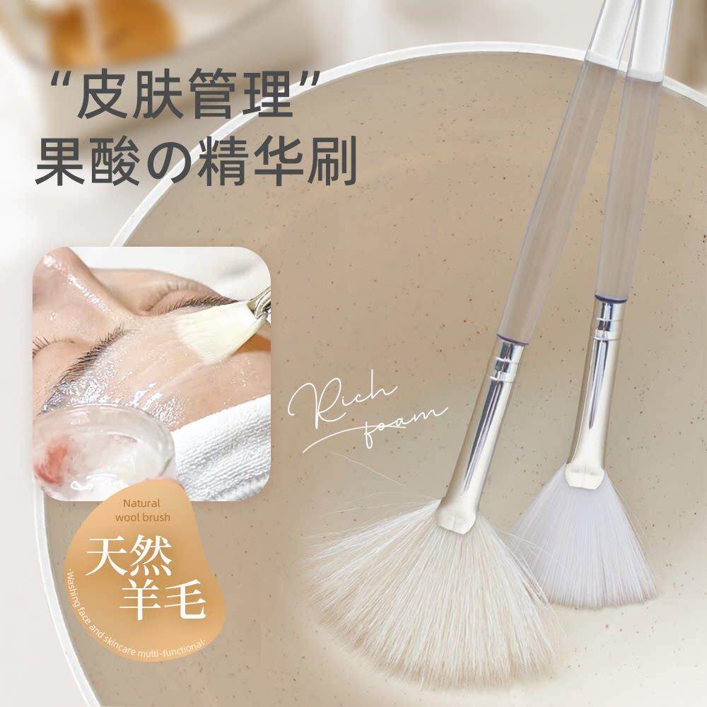 涂抹式面膜刷水疗精华刷果酸换肤原液刷美容扇形软毛精油刷美容院