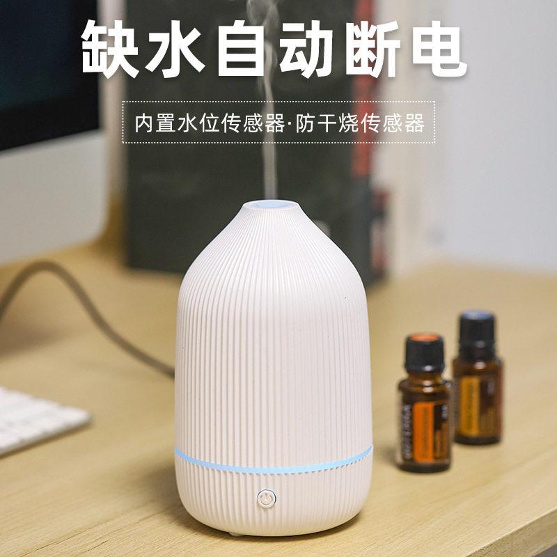 小花瓶款香薰机USB卧室超音波加湿器雾化除臭异味小巧可携式100ml