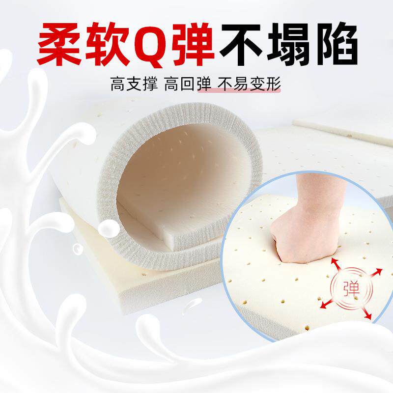 干式乳胶片材0.8-SJE2cm沙垫榻床榻米飘座椅垫发材料窗双人床纯棉