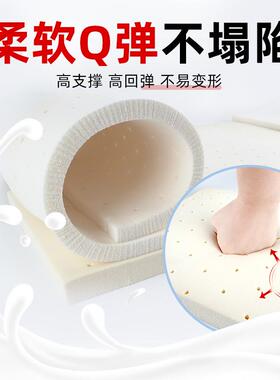 干式乳胶片材0.8-SJE2cm沙垫榻床榻米飘座椅垫发材料窗双人床纯棉