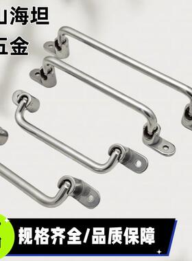 UWFASNS 304不锈钢可折叠拉手XAE66/XAE67-L138/L158/L180/L218
