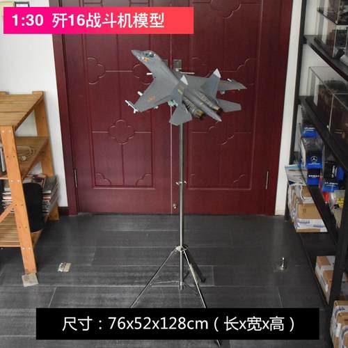 正品1:72歼型16D电子战机模J16飞机合金斗成品型军事航模退伍模礼