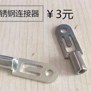 升降上手摇的铁丝连接器卡扣挂钩晾衣架不锈钢配件钢丝绳晾衣架