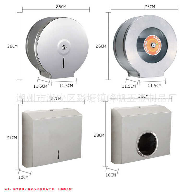 批发卫生间擦手纸箱大方形下抽纸架酒店工程304不锈钢大卷纸巾盒,收纳整理,纸巾架,淘宝优惠券,粉丝福利购,淘宝优惠卷