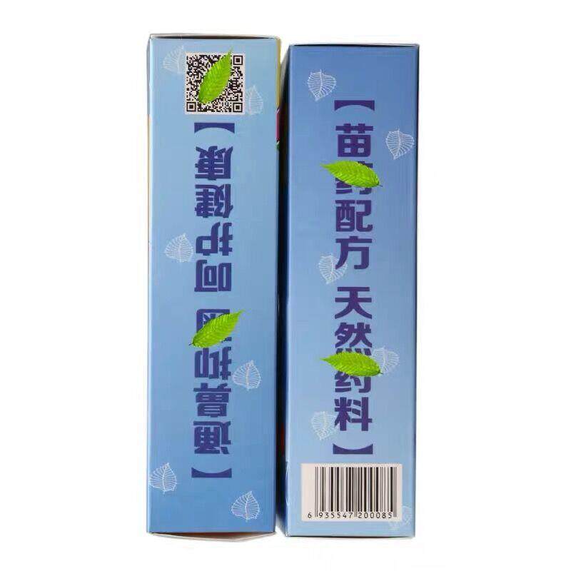 【正品1送1 2送3】昱顺苗灵濞漺喷剂 苗灵鼻爽苗族金方喷剂升级版,保健用品,皮肤消毒护理（消）,淘宝优惠券,粉丝福利购,淘宝优惠卷