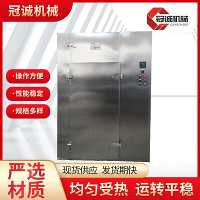 厂家供应单门单车热风循环烘箱烘干均匀化工真空烘箱结构紧凑