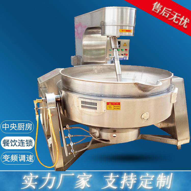 奶枣制作炒锅 休闲食品加工设备 可定制全自动牛轧糖 不锈钢炒锅