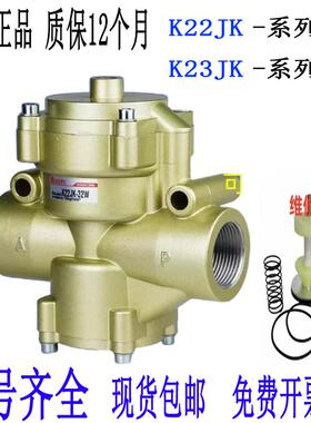 K22JK-40W二位三通气控阀K23JK-50W-32W气动换向阀喷砂专用停止阀
