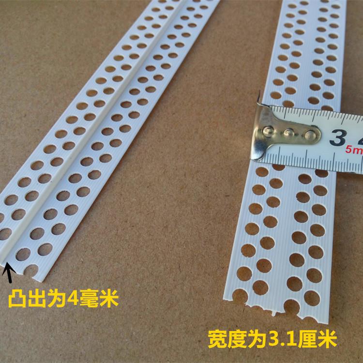 PVC平角角弧塑料缝护角分pj5隔条补线条平角条条1.2形米补缝