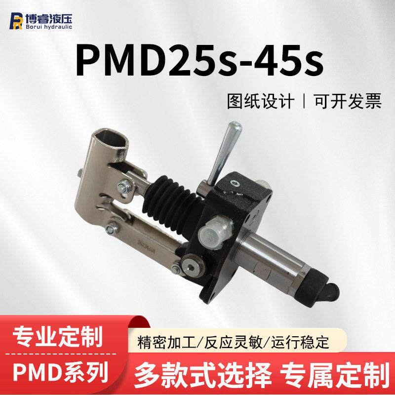 液压手动泵PMD25s-45s油泵液压泵源头工厂手压式便携式