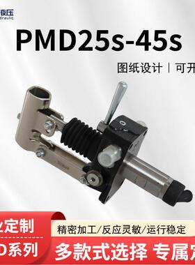 液压手动泵PMD25s-45s油泵液压泵源头工厂手压式便携式