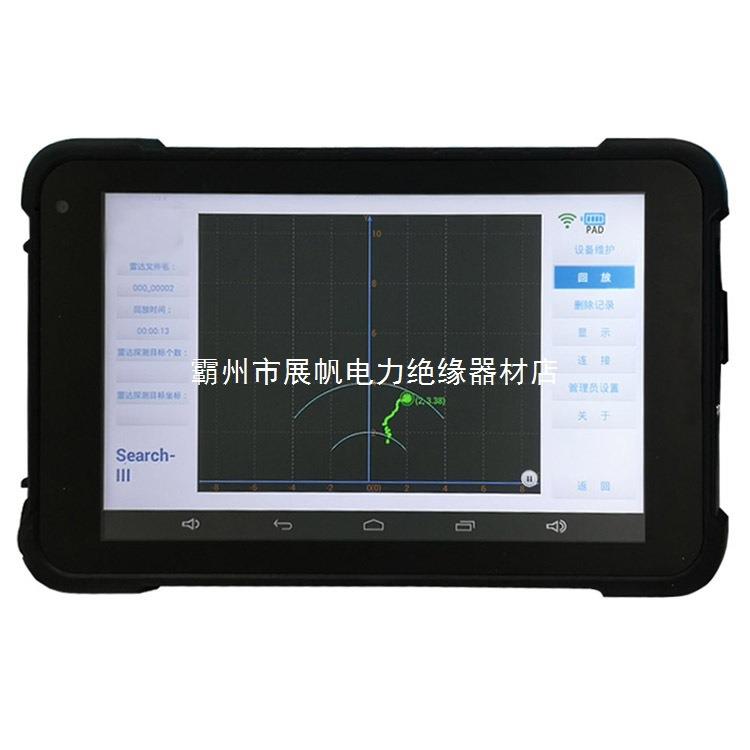 Search–III生命探测仪消防救援雷达穿墙搜寻器被困人员搜救仪