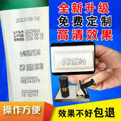 器喷码 机食品打码 机章钢板 机打生产日期化妆品移印机手动印码 打码