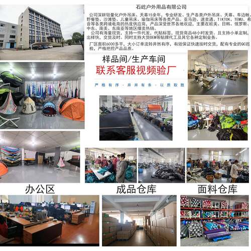 跨境升级蚊帐可开款自动速开防蚊吊床户外双人降落伞蚊帐吊床厂家