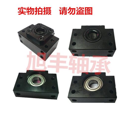 丝杠支撑轴承座 支架固定端BK10 BF12 BK15 BF17 BK20 BF25 BK30