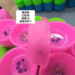 塑料圆盆小号水果盆塑胶盆糖果色透明茶水盆厨房码 斗小盆脸盆