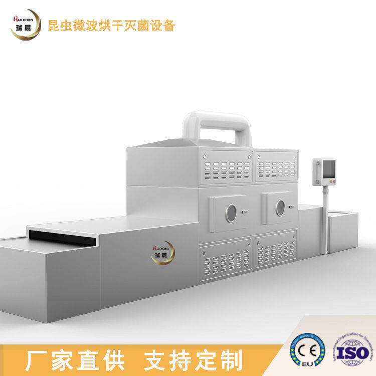 快茶叶杀青烘干莉脱茉干快加热盒瑞晨饭设备 微波加热餐设备 团餐