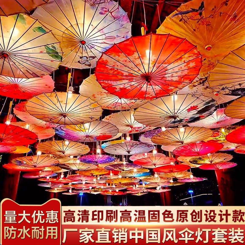 古风油纸伞室内装饰 饭店中国风吊灯伞 手绘装修伞彷古工艺