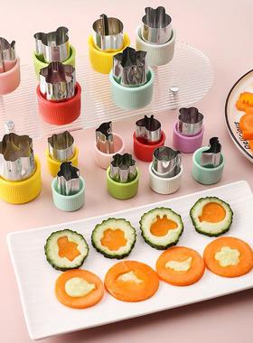 304彩色全护手家用水果蔬菜切花器饼干蝴蝶面模具动物卡通压花器