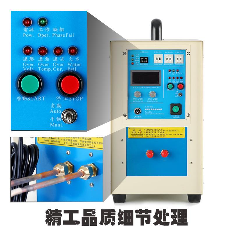 商机用高频加热机感应加设备高热频数控淬火熔炼炉220V380加热HO-