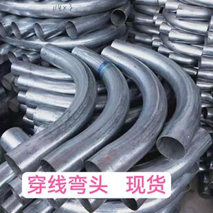 SC100镀锌穿线弯头90度4D6D8倍铁路过轨弯125电缆穿线大弧弯管150