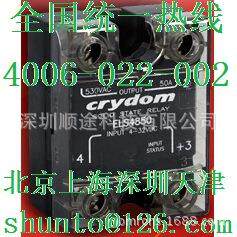 ELS4825S快达crydom优质固态继电器