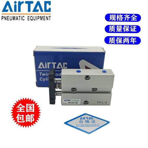 原装亚德客小型SC气缸SC32X40X50X63X75X80X100X125X200X250X300