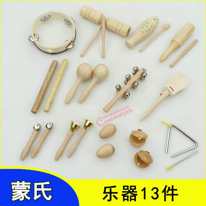 正品慧乐奥尔夫1铃3件八击音课手按钟儿童敲打乐器音感钟教具启乐