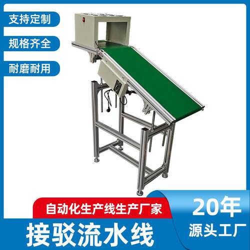小型流水线输送机输送带分拣接驳台斜坡升降传送带生产线工作台