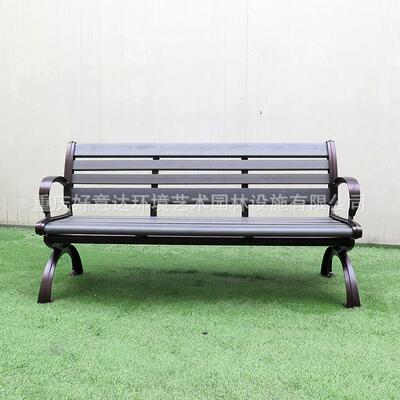 厂家直铸铝腿户外HK029公园椅休街闲长椅小区靠广场道排椅背塑木