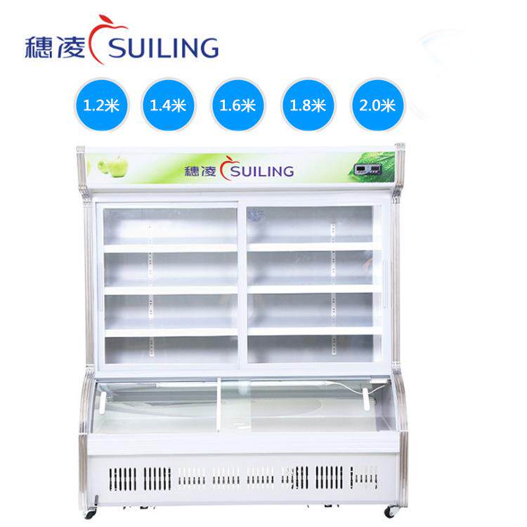 穗凌麻辣烫点菜展示柜冰柜冷冻冷藏保鲜立式商用冷柜