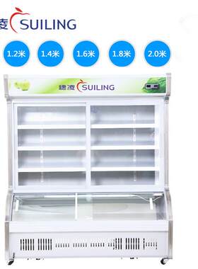 穗凌麻辣烫点菜展示柜冰柜冷冻冷藏保鲜立式商用冷柜