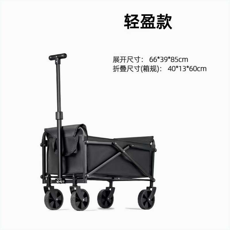 餐车户外摆摊地摊金属小推车专用夜市营地野多功能便携式露营折叠