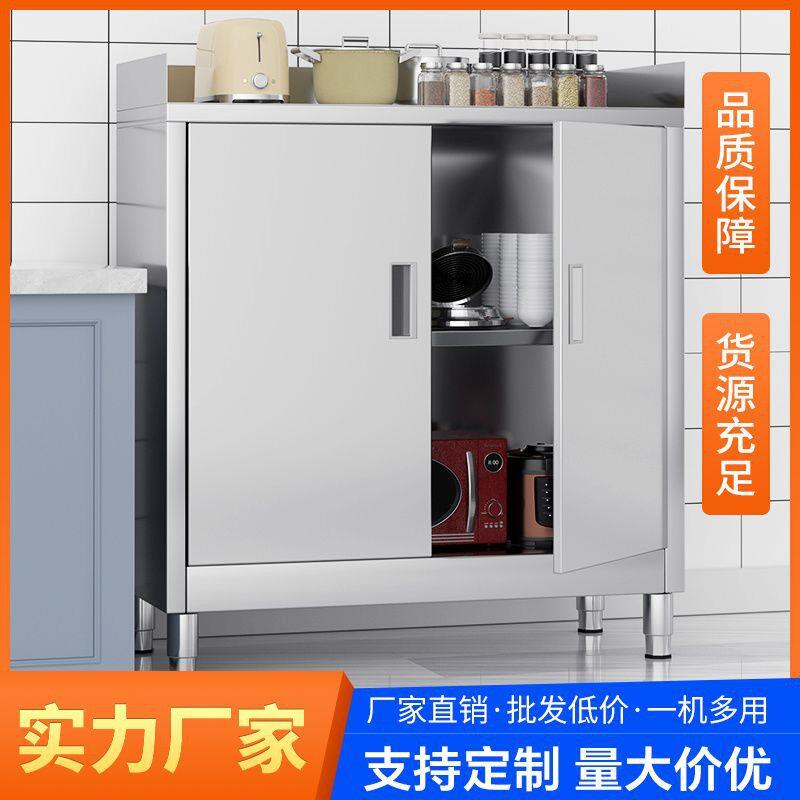 整体焊接不锈钢餐边柜储物厨房碗柜立柜橱柜阳台柜收纳餐具柜食堂