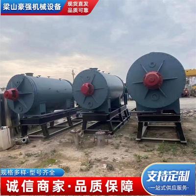 出售耙式真空干燥机 内加热传导式真空干燥设备 高效节能
