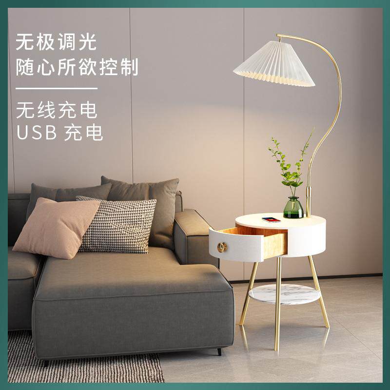 北欧落地灯客厅轻奢带抽屉茶几卧室床头柜置物架一体沙发旁边台灯