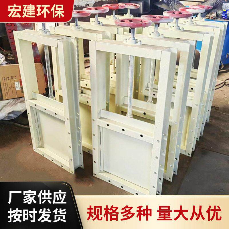 气动插板阀电动闸门卸料阀不锈钢闸板阀方口圆口阀门厂家